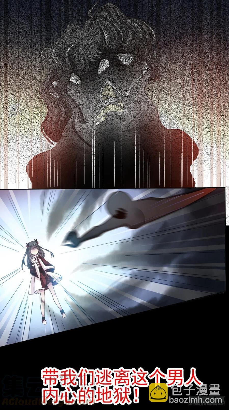 100 有罪之人（下）-第111话