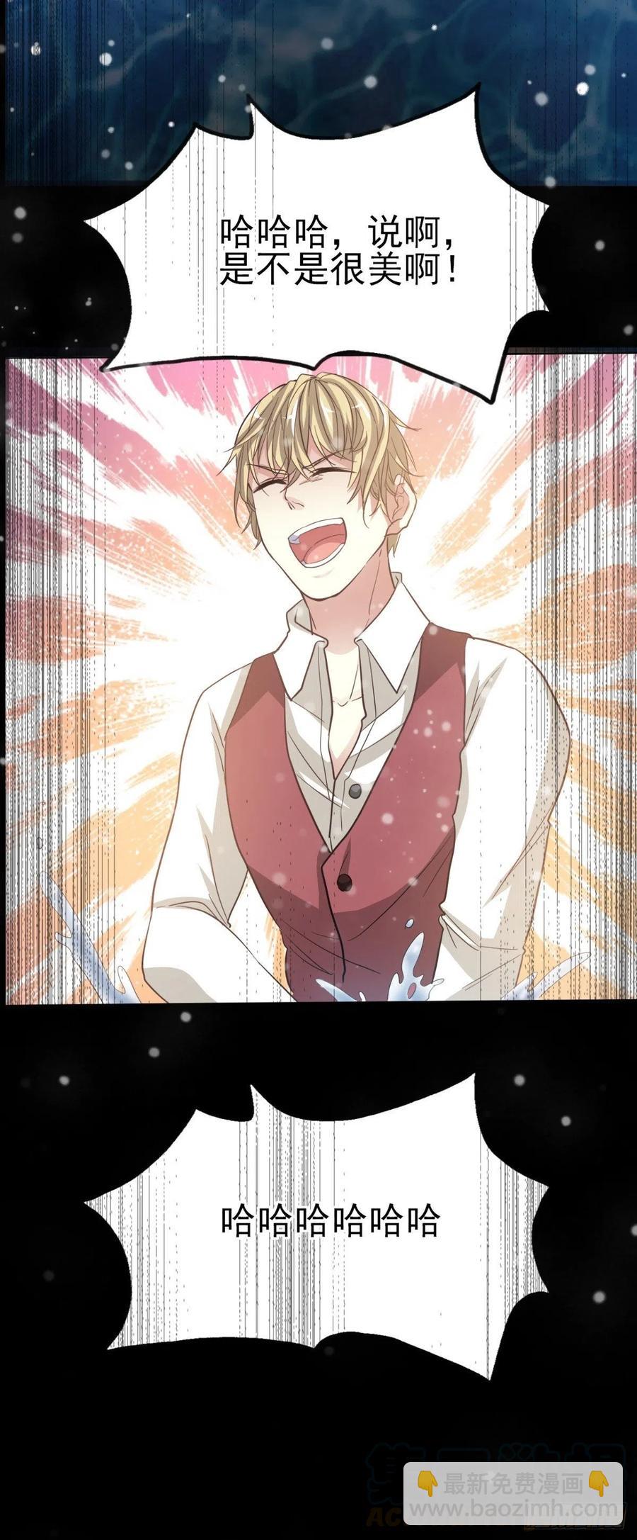 100 有罪之人（下）-第111话