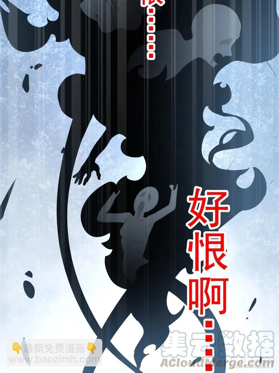 100 有罪之人（下）-第111话