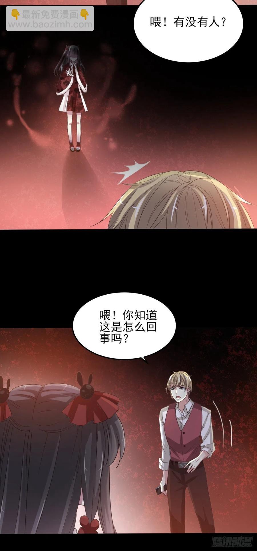 100 有罪之人（下）-第111话