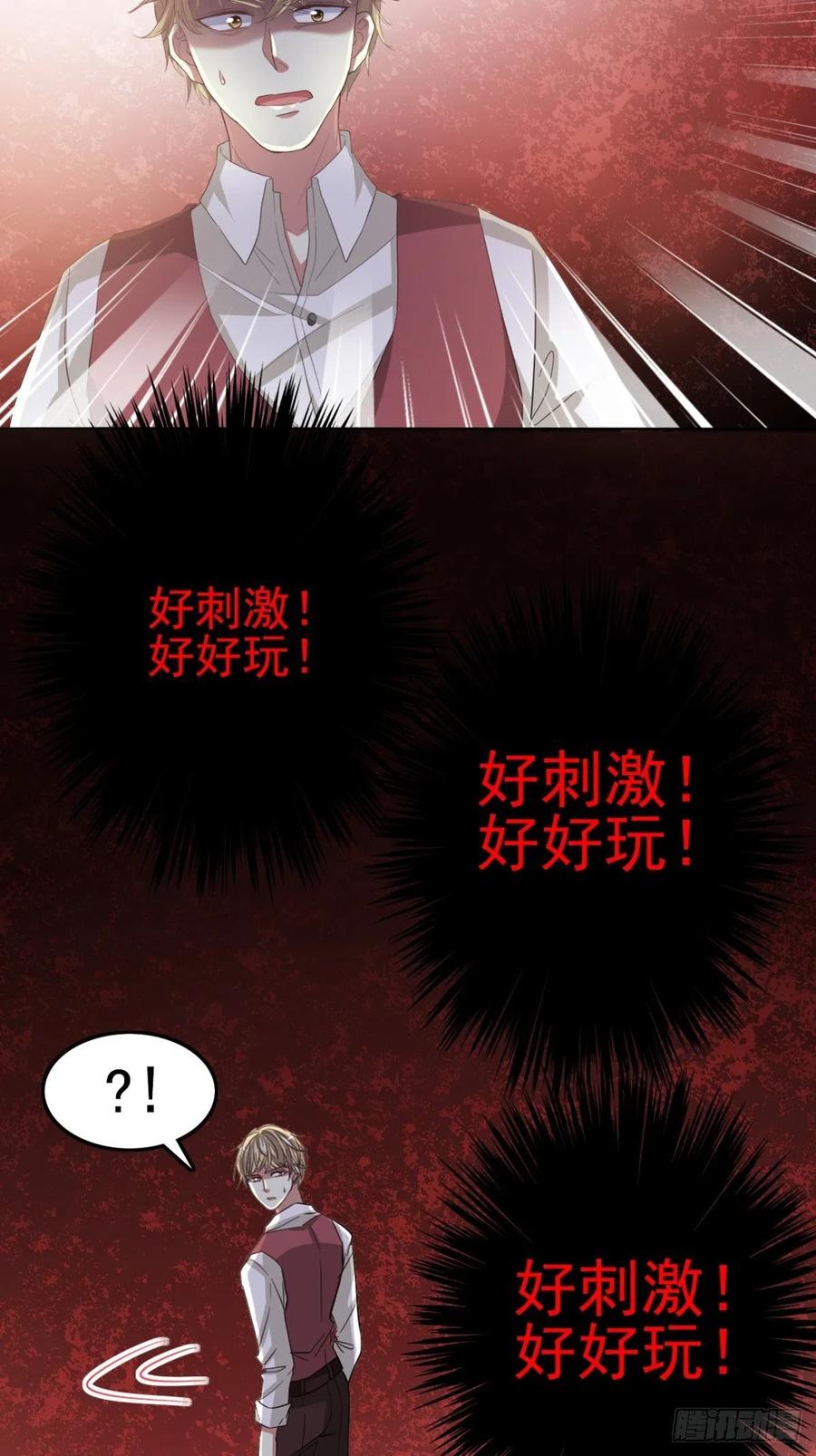 100 有罪之人（下）-第111话