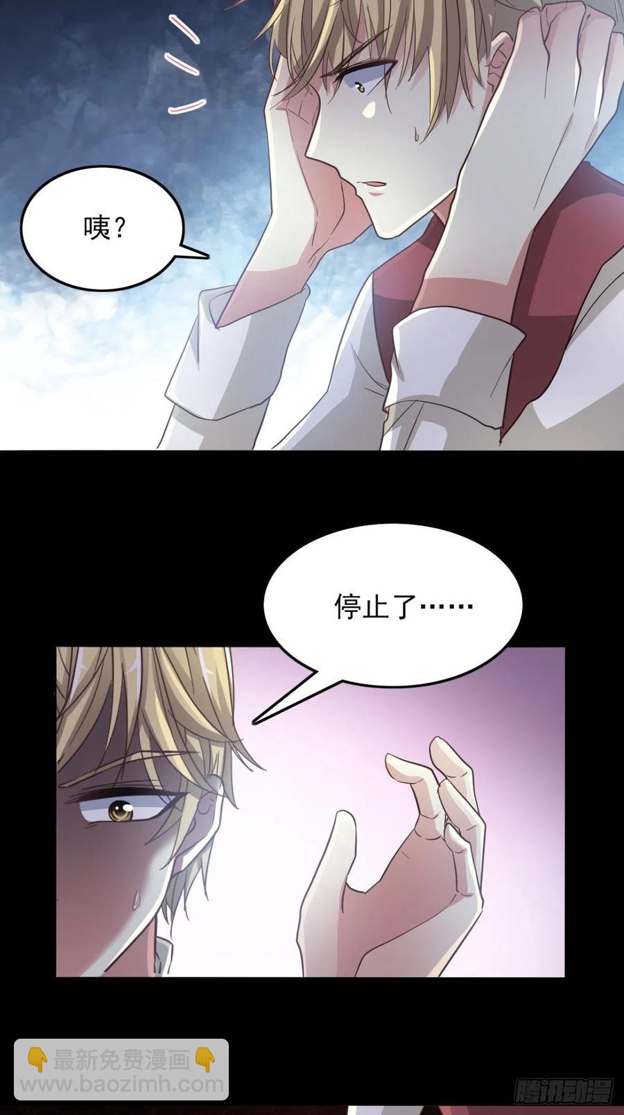 100 有罪之人（下）-第111话