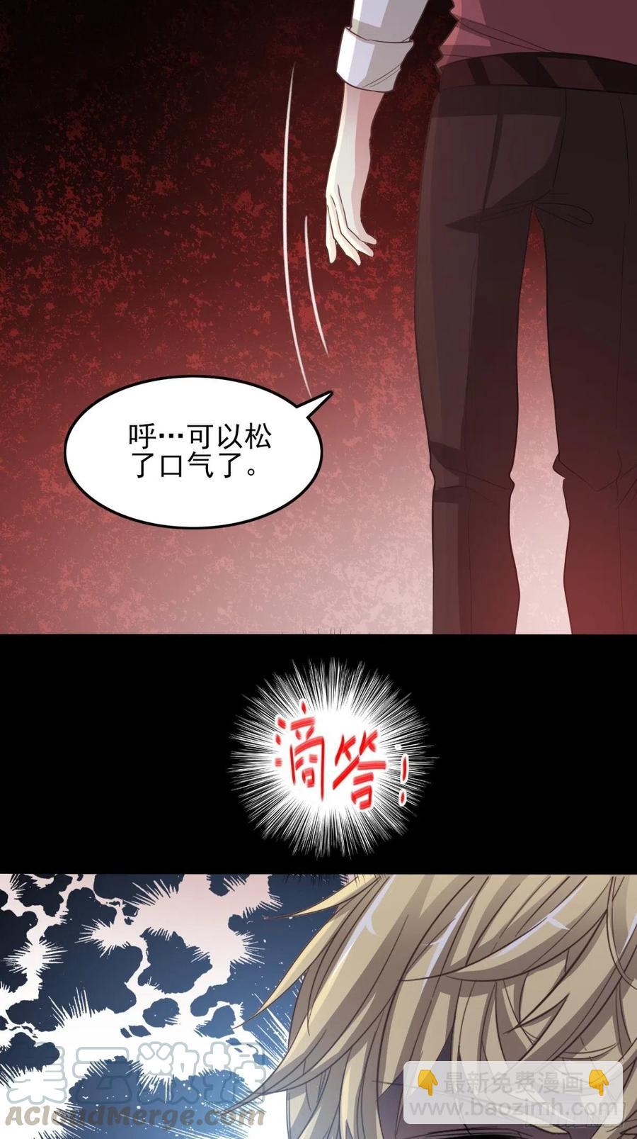 100 有罪之人（下）-第111话