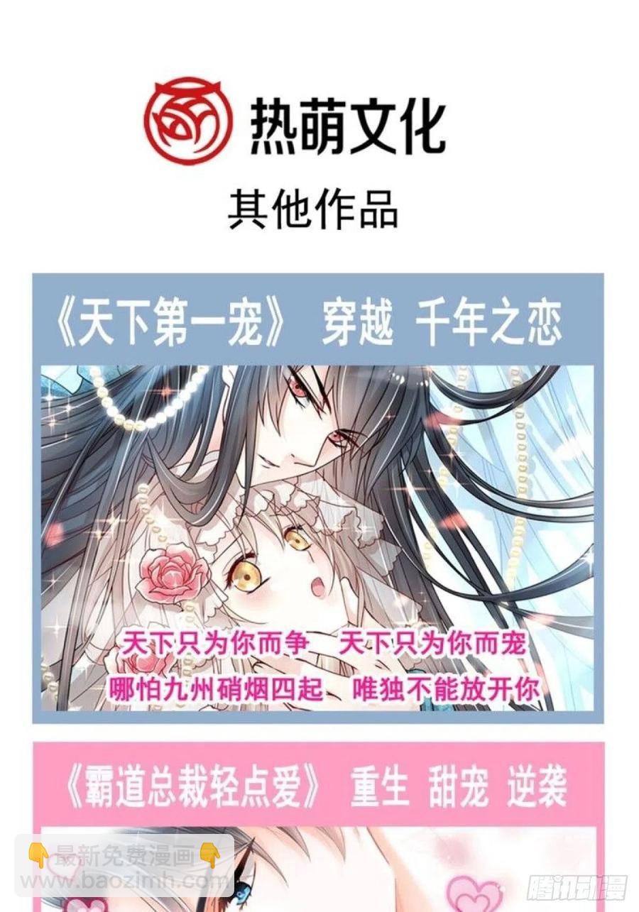 100 有罪之人（下）-第111话