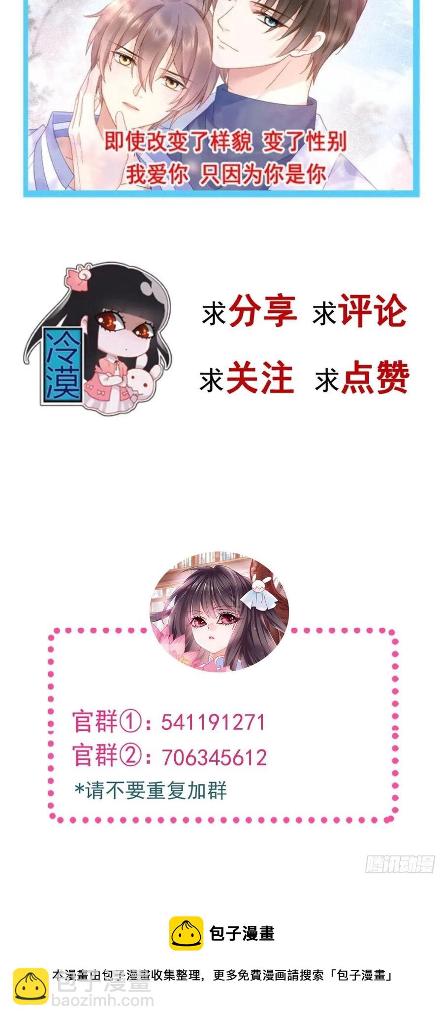 100 有罪之人（下）-第111话