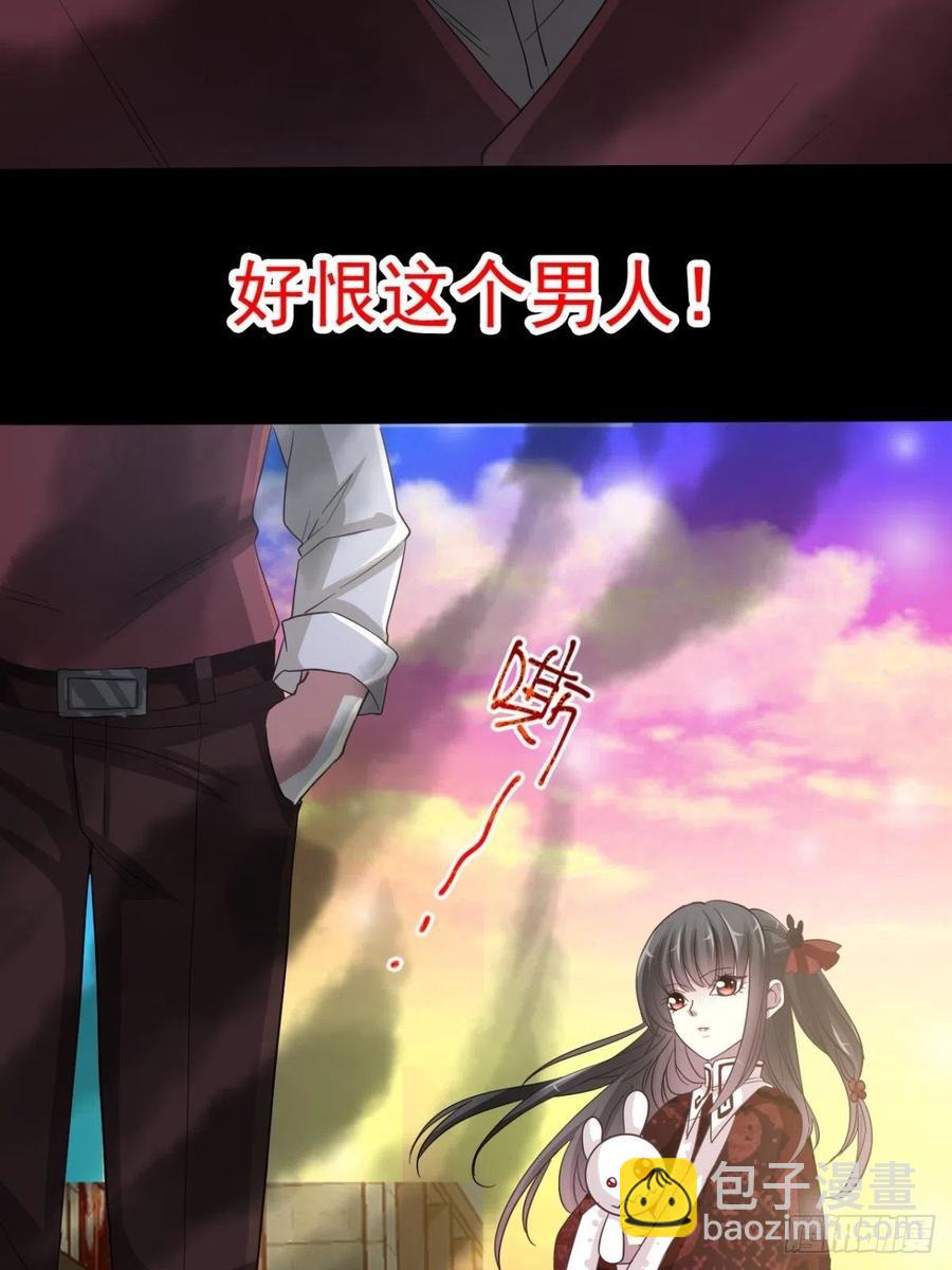 100 有罪之人（下）-第111话