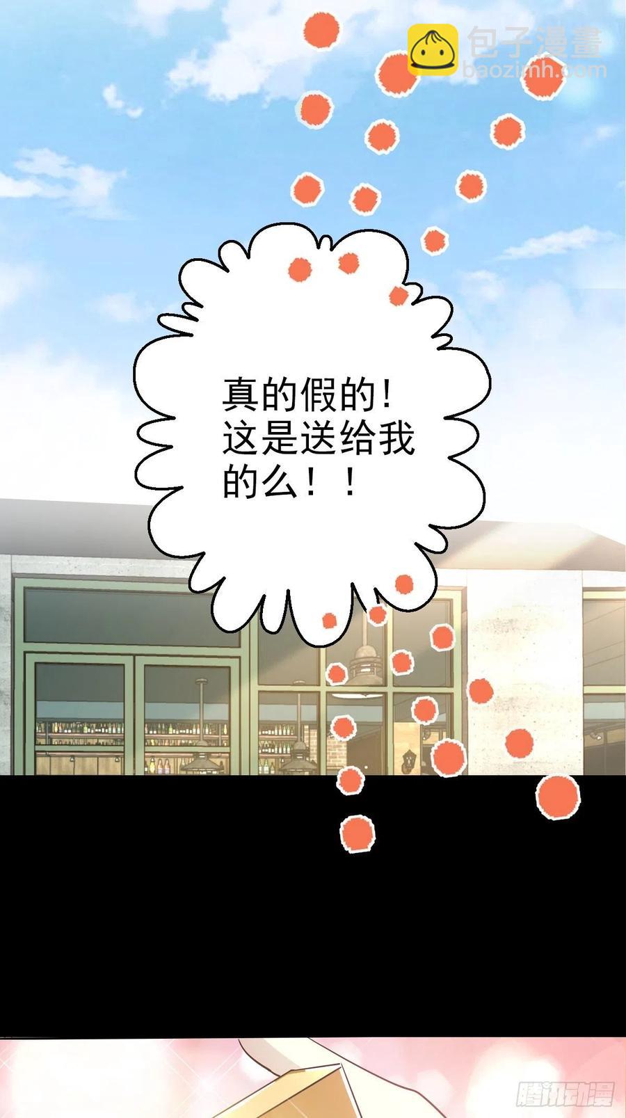 102  总裁&ldquo;轻&rdquo;点爱（1）-第113话