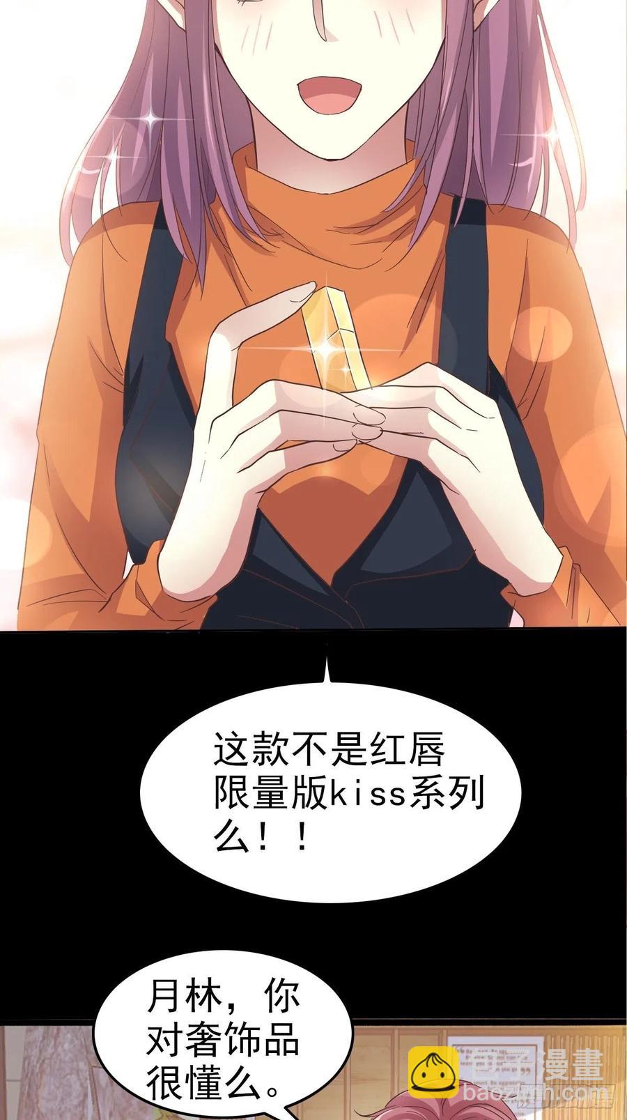 102  总裁&ldquo;轻&rdquo;点爱（1）-第113话