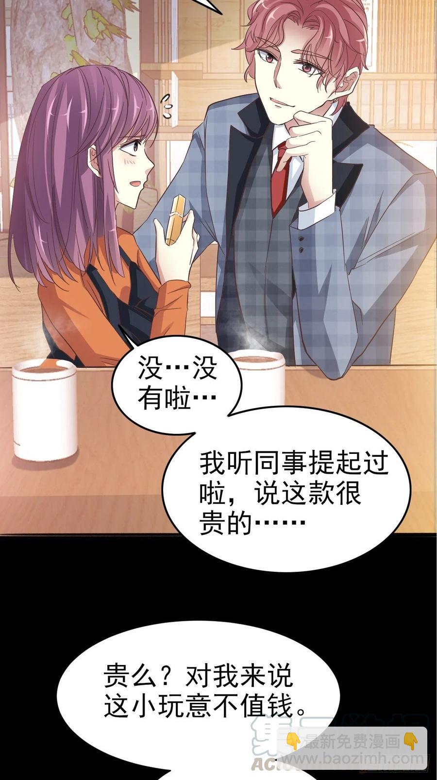 102  总裁&ldquo;轻&rdquo;点爱（1）-第113话