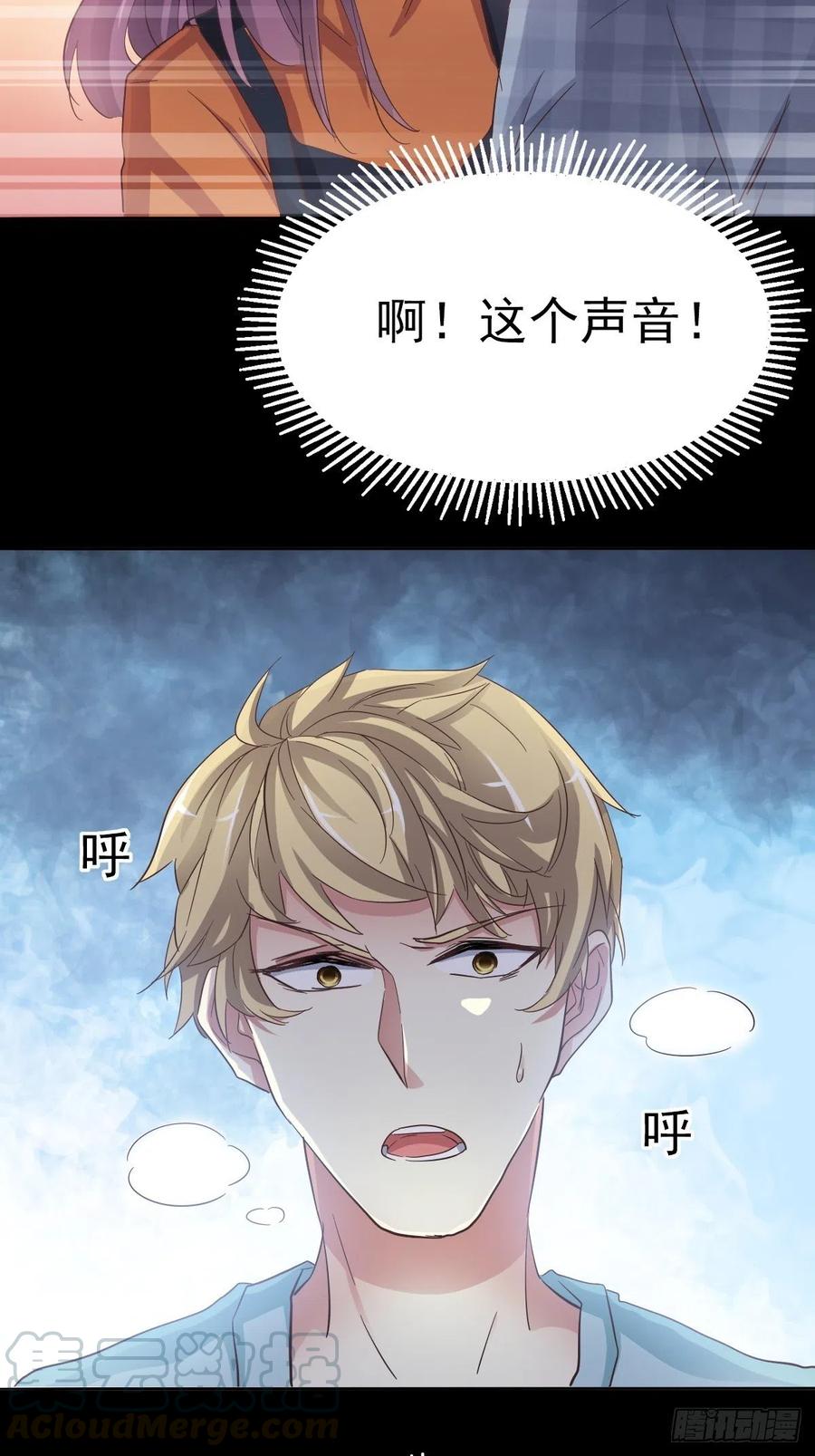 102  总裁&ldquo;轻&rdquo;点爱（1）-第113话