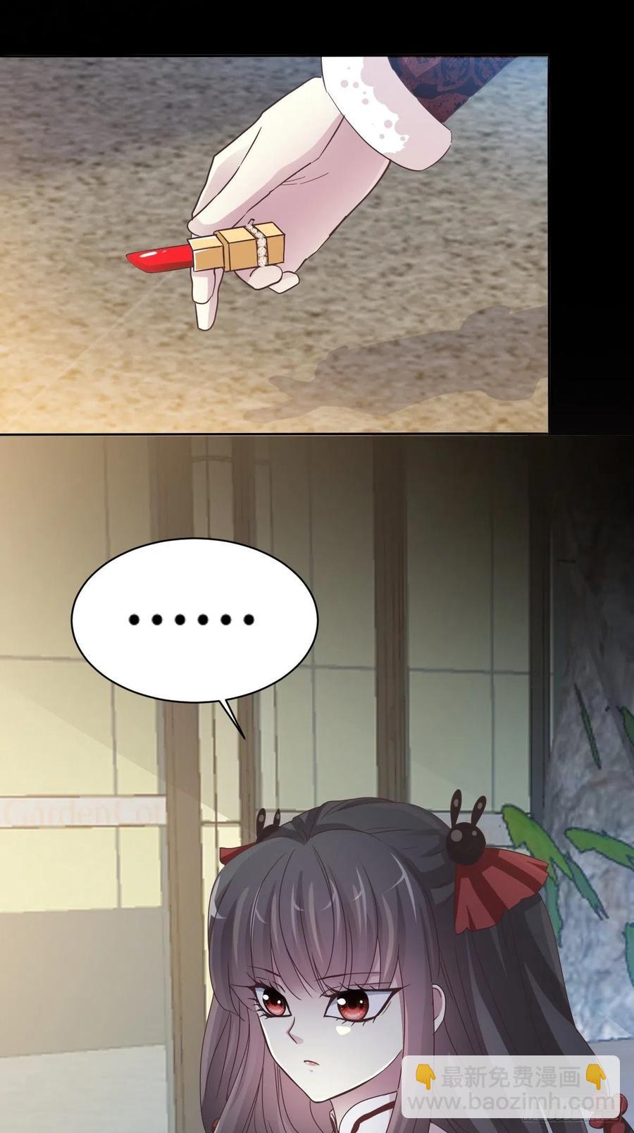 102  总裁&ldquo;轻&rdquo;点爱（1）-第113话