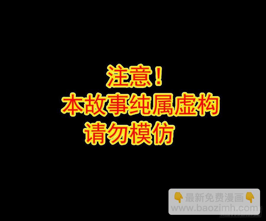 102  总裁&ldquo;轻&rdquo;点爱（1）-第113话