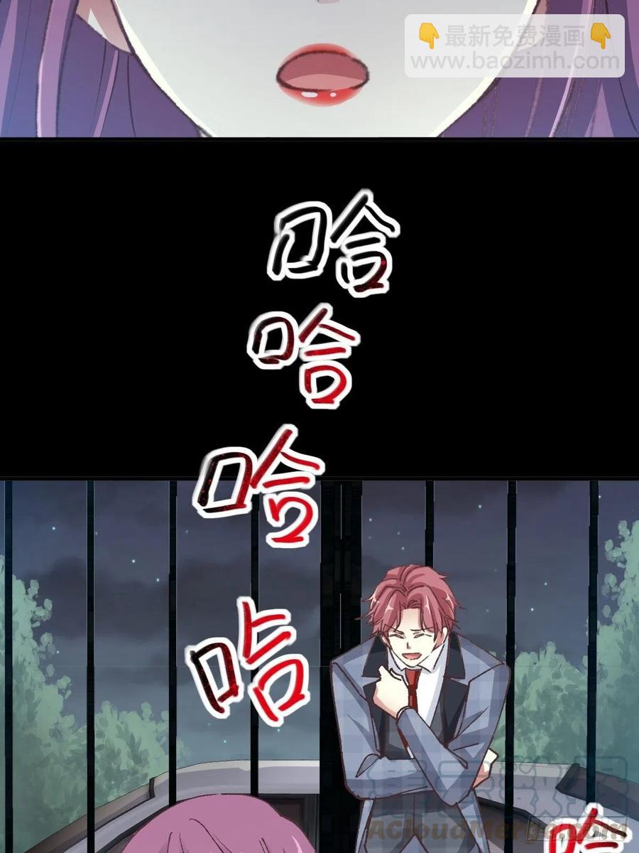 104 总裁&ldquo;轻&rdquo;点爱（3）-第115话