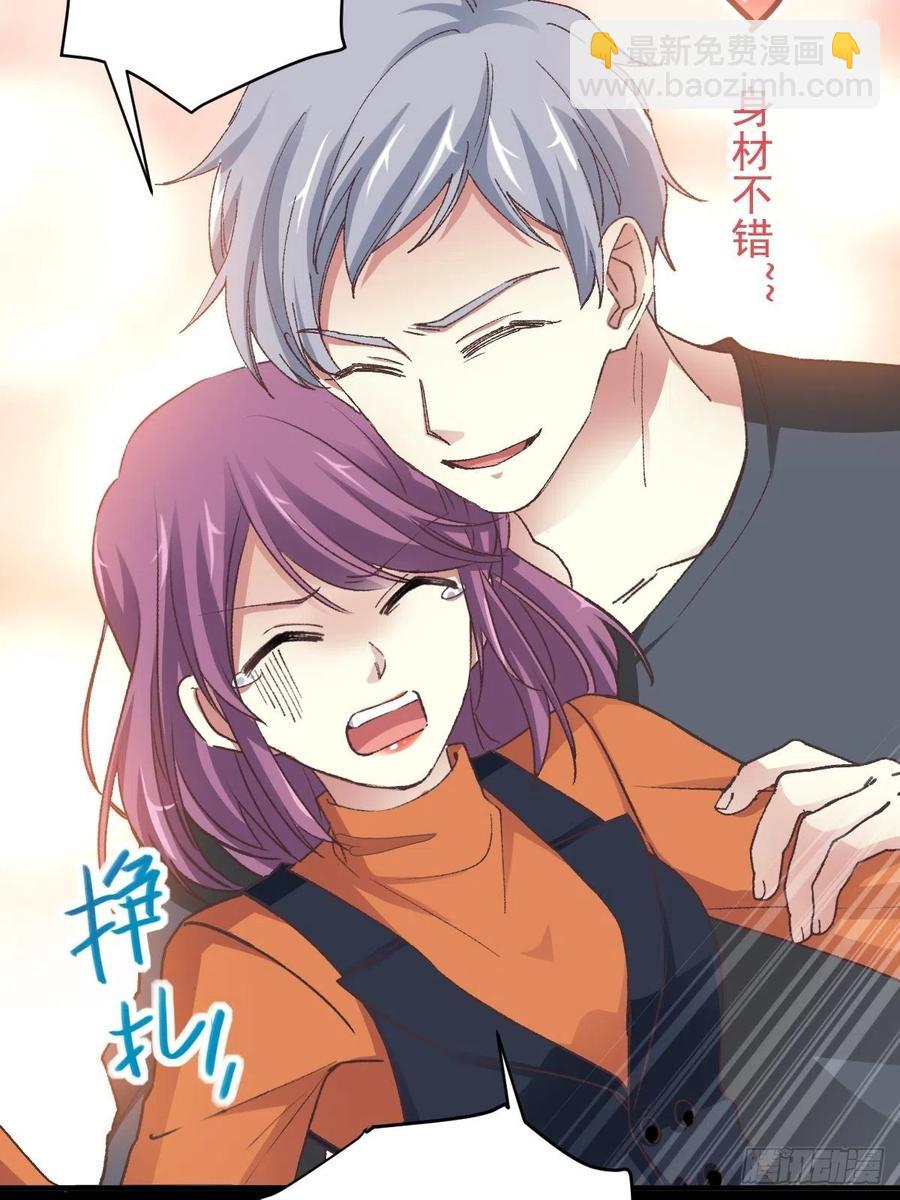 104 总裁&ldquo;轻&rdquo;点爱（3）-第115话