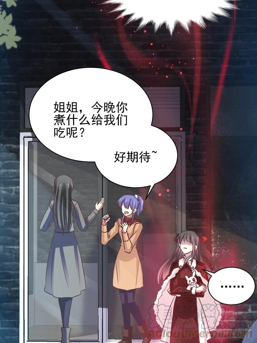 104 总裁&ldquo;轻&rdquo;点爱（3）-第115话