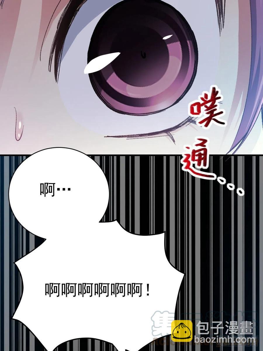 104 总裁&ldquo;轻&rdquo;点爱（3）-第115话