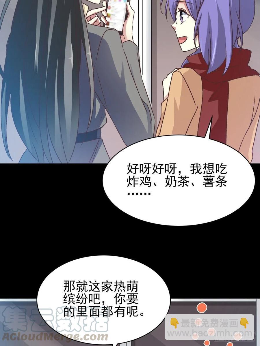 104 总裁&ldquo;轻&rdquo;点爱（3）-第115话