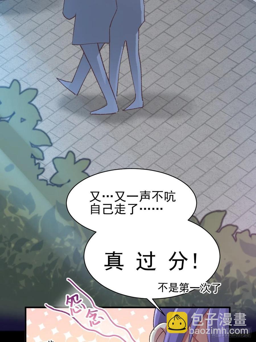 104 总裁&ldquo;轻&rdquo;点爱（3）-第115话