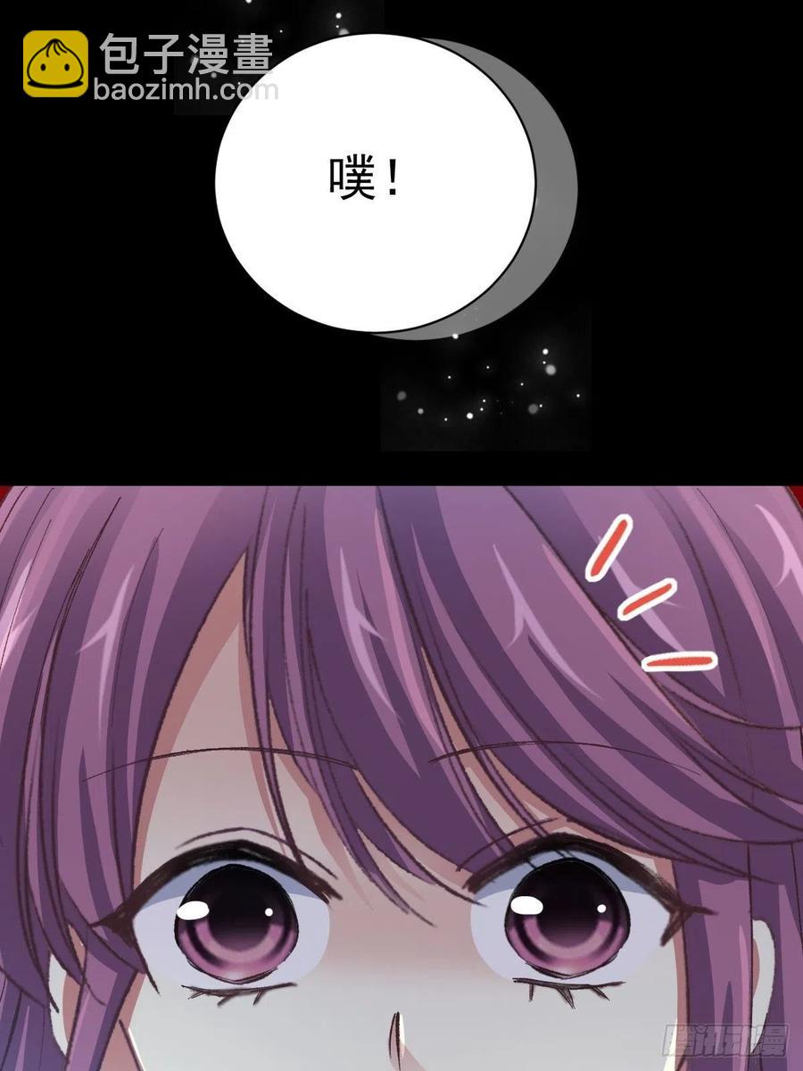 104 总裁&ldquo;轻&rdquo;点爱（3）-第115话