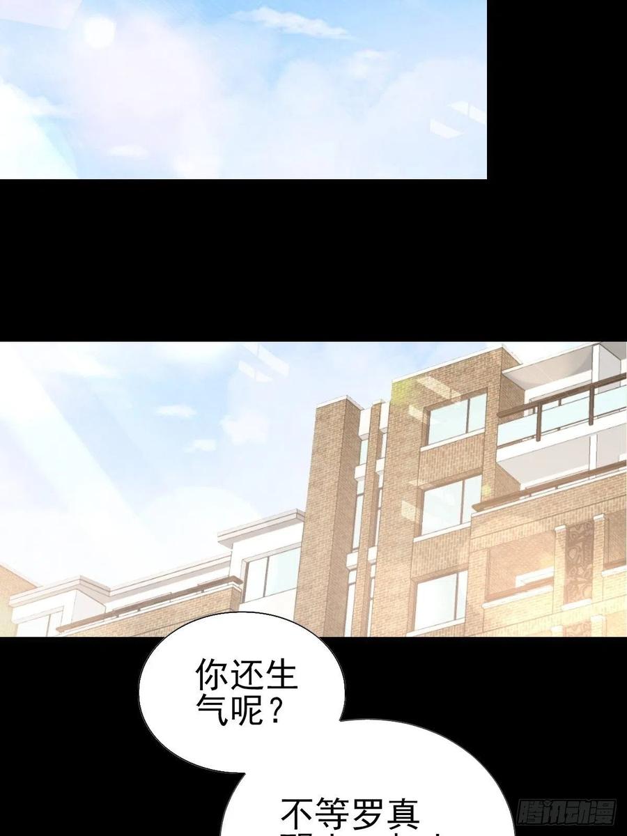 106 野猫杀手（1）-第117话