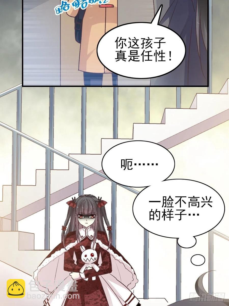 106 野猫杀手（1）-第117话