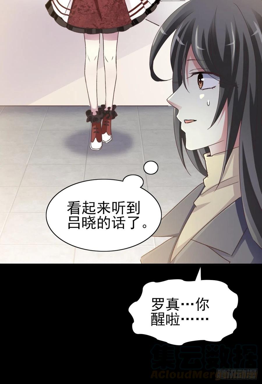 106 野猫杀手（1）-第117话