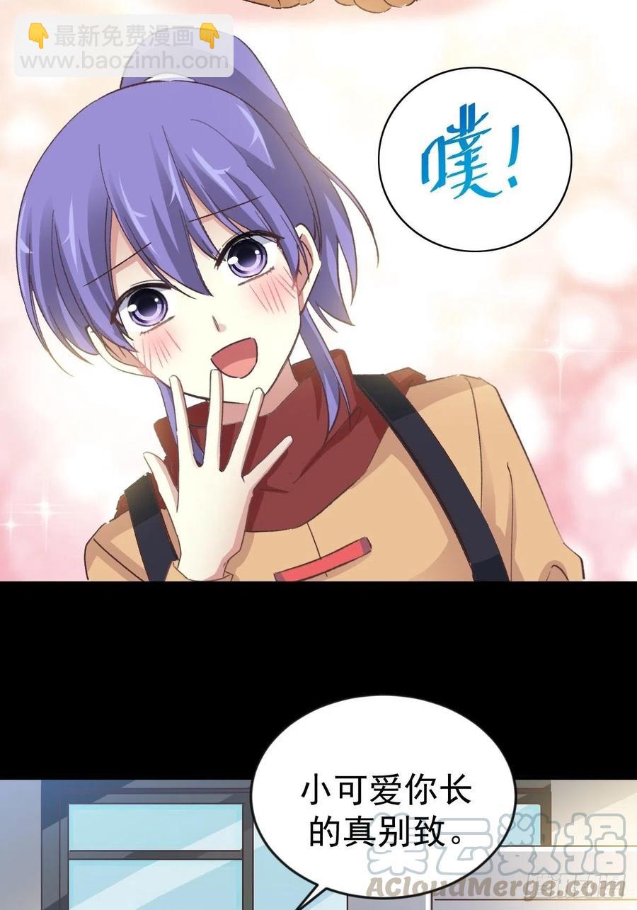 106 野猫杀手（1）-第117话