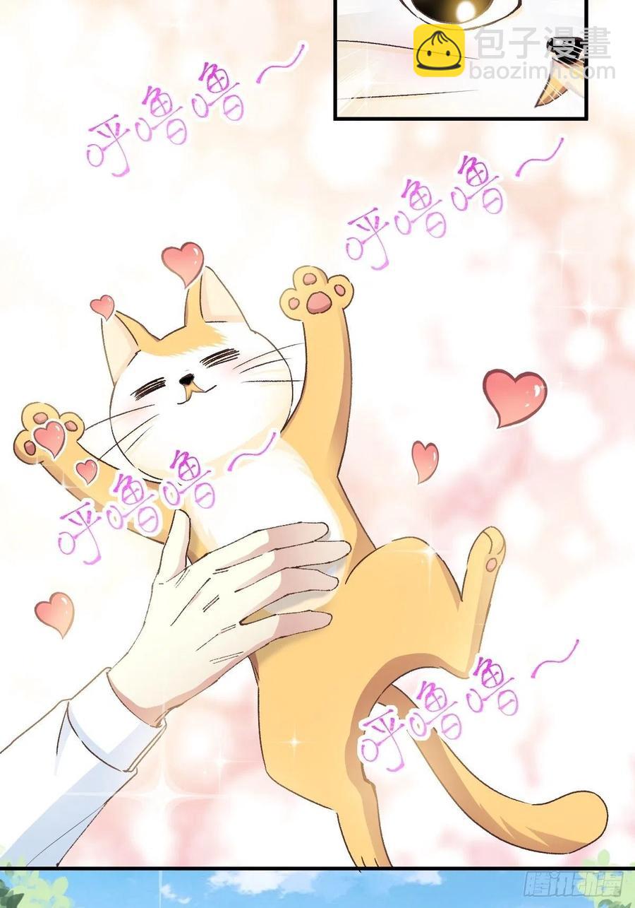 106 野猫杀手（1）-第117话