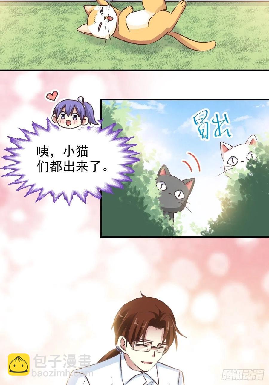 106 野猫杀手（1）-第117话