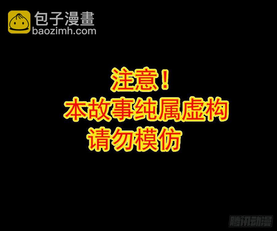 106 野猫杀手（1）-第117话