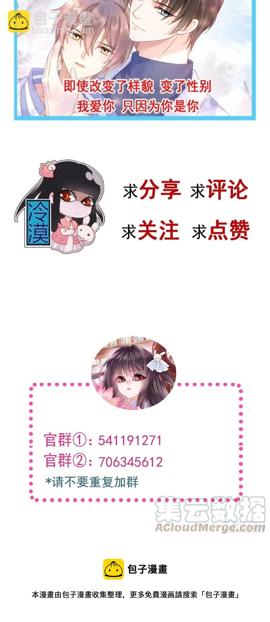 106 野猫杀手（1）-第117话