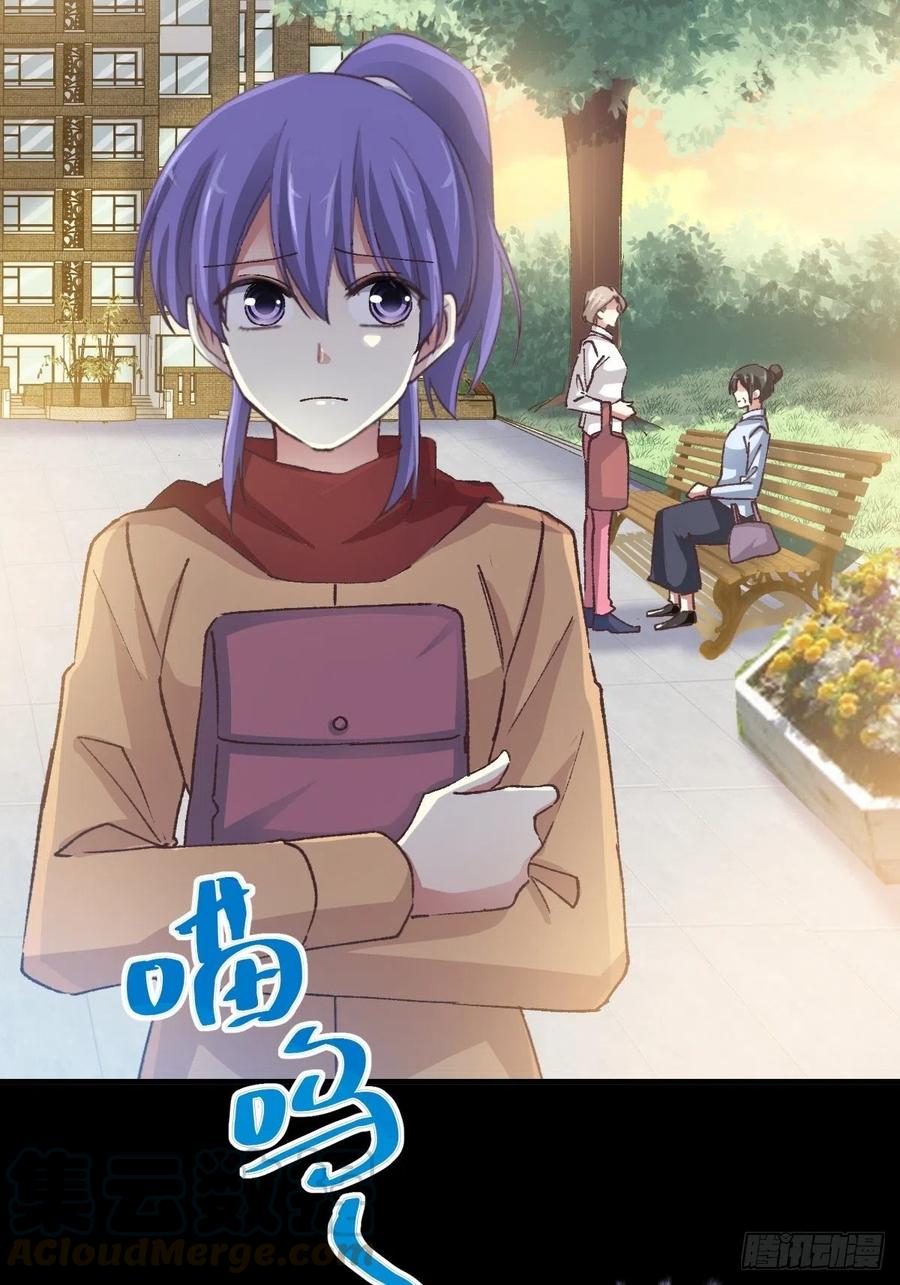 108 野猫杀手（3）-第119话