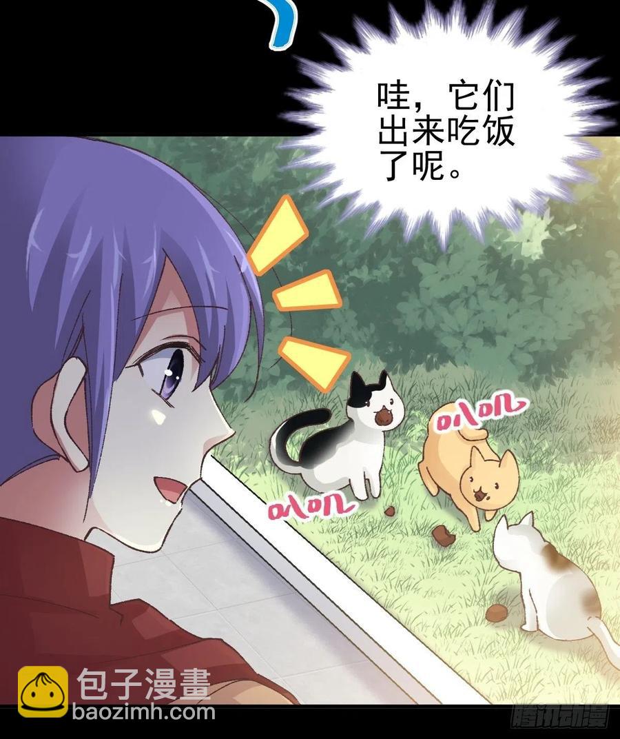 108 野猫杀手（3）-第119话