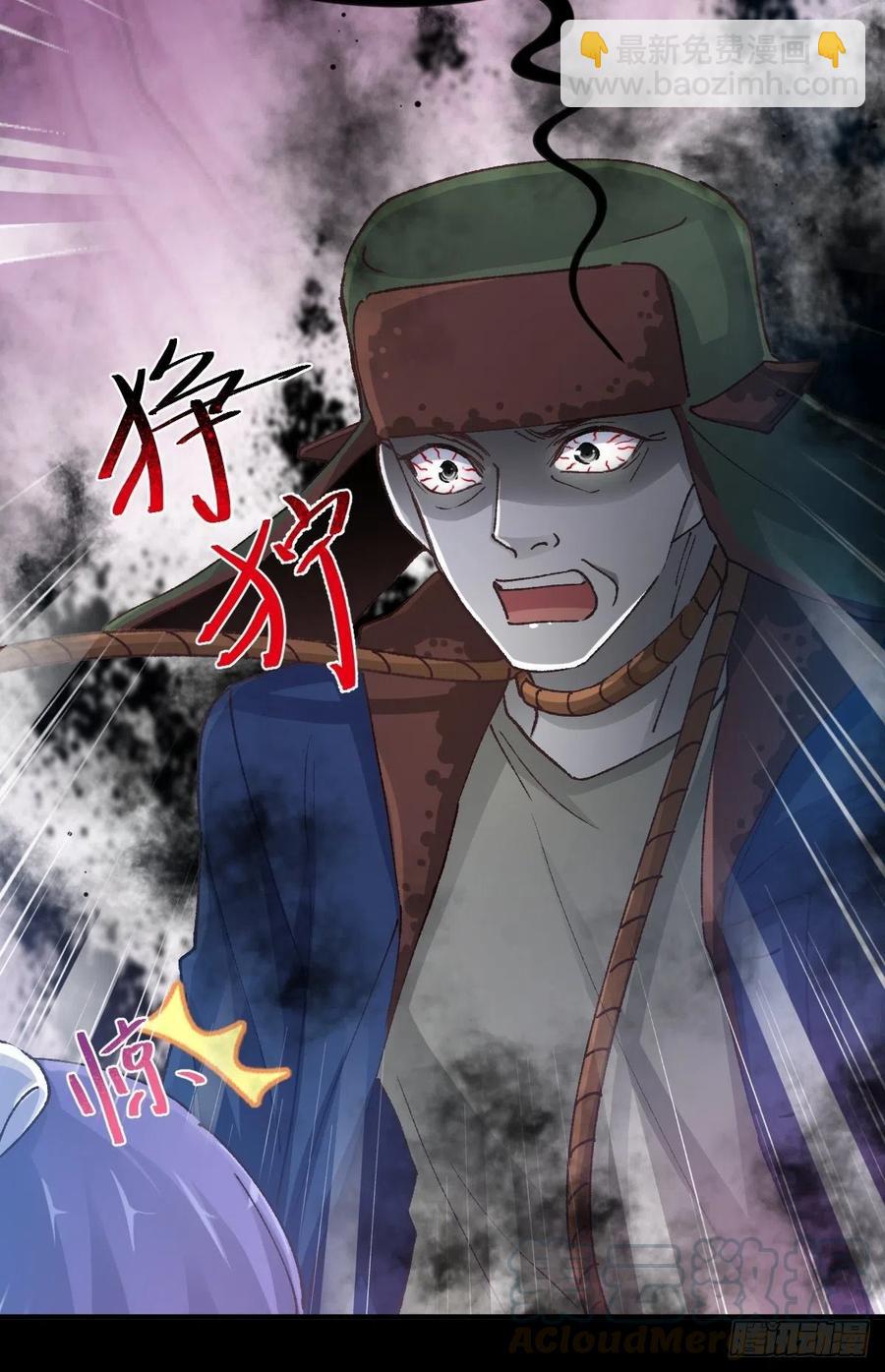 108 野猫杀手（3）-第119话