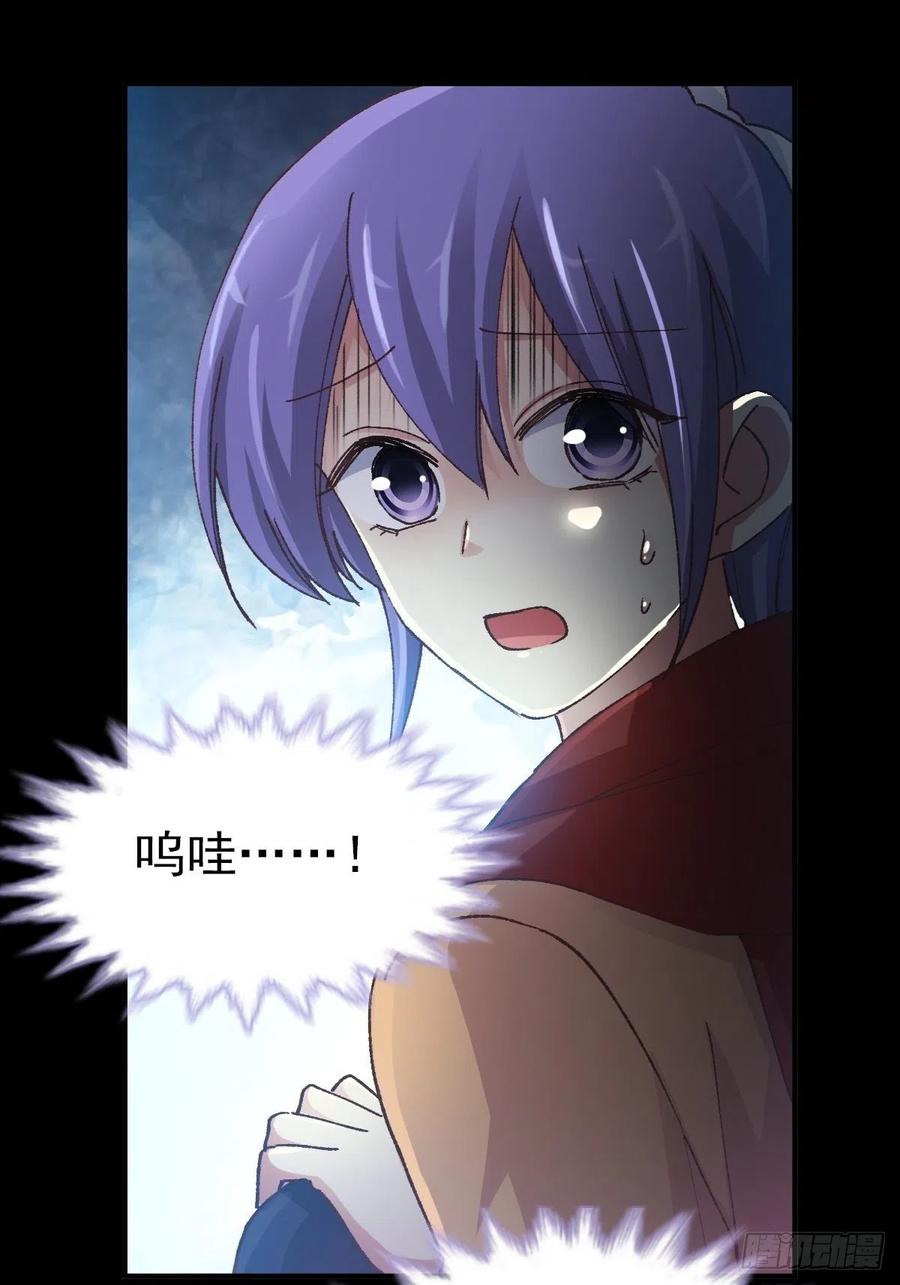 108 野猫杀手（3）-第119话