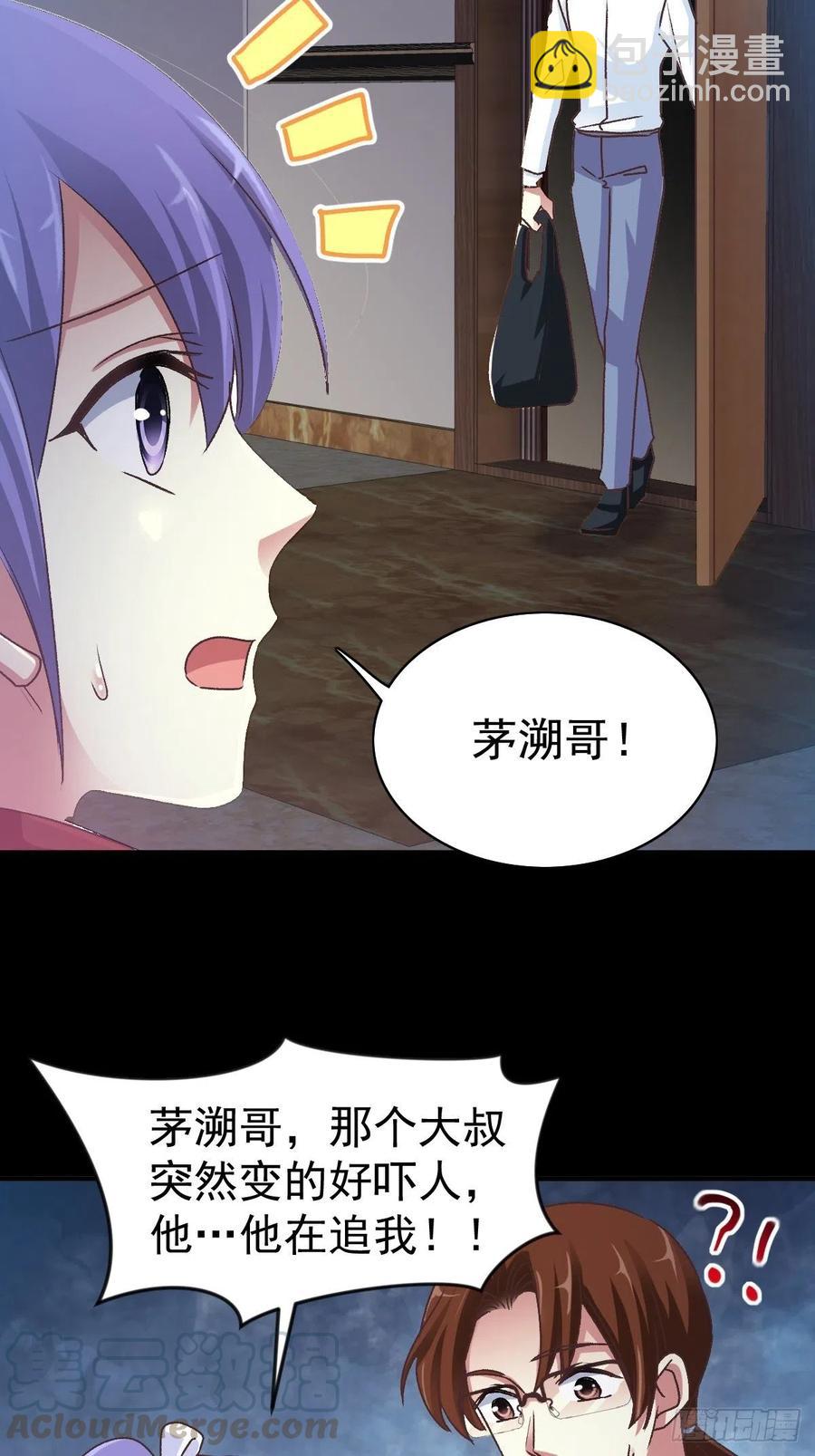 108 野猫杀手（3）-第119话