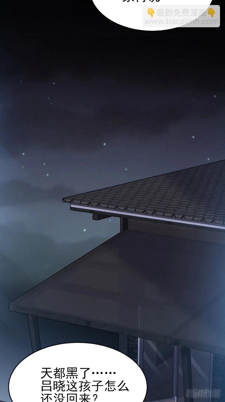 108 野猫杀手（3）-第119话