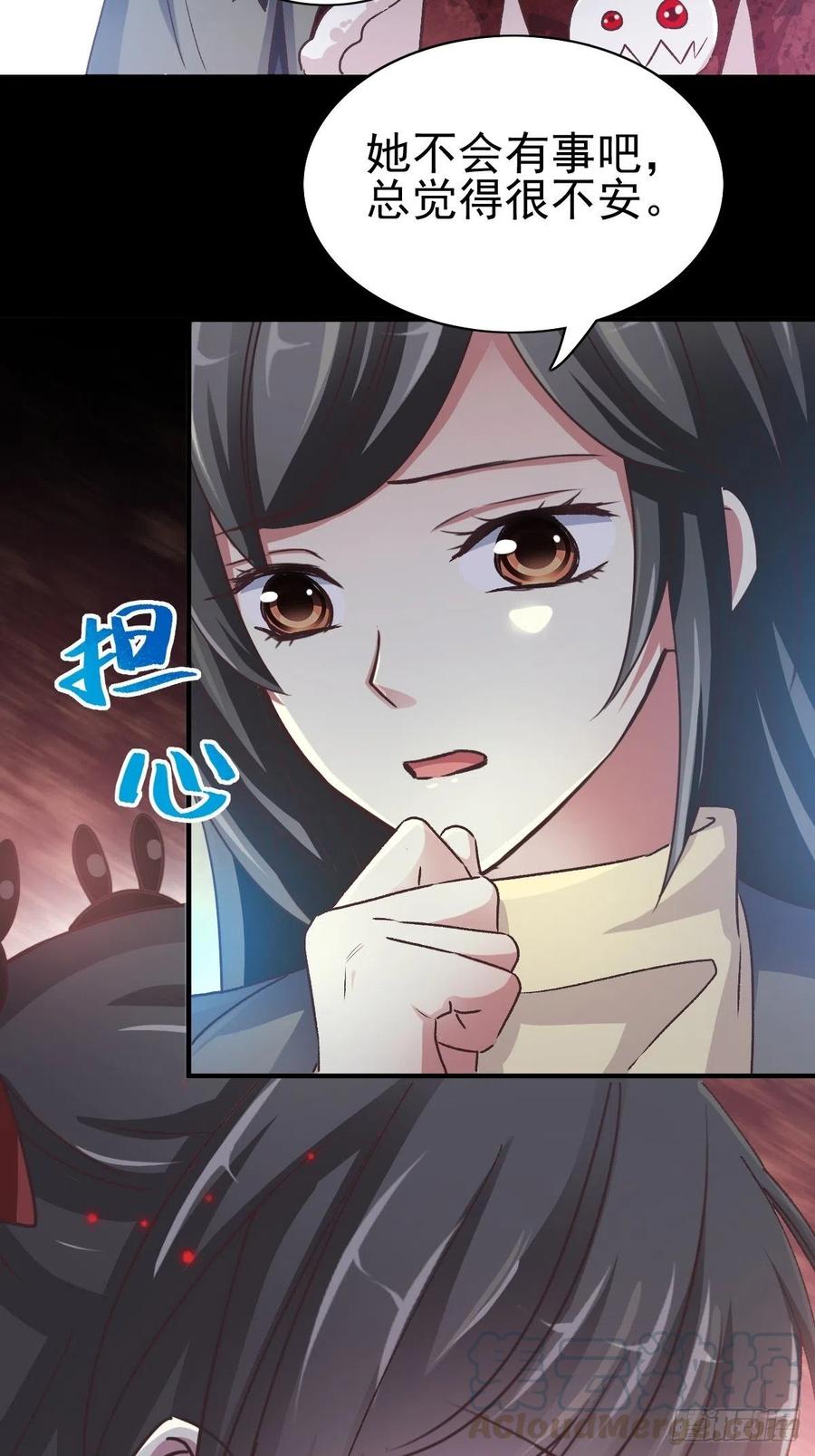 108 野猫杀手（3）-第119话