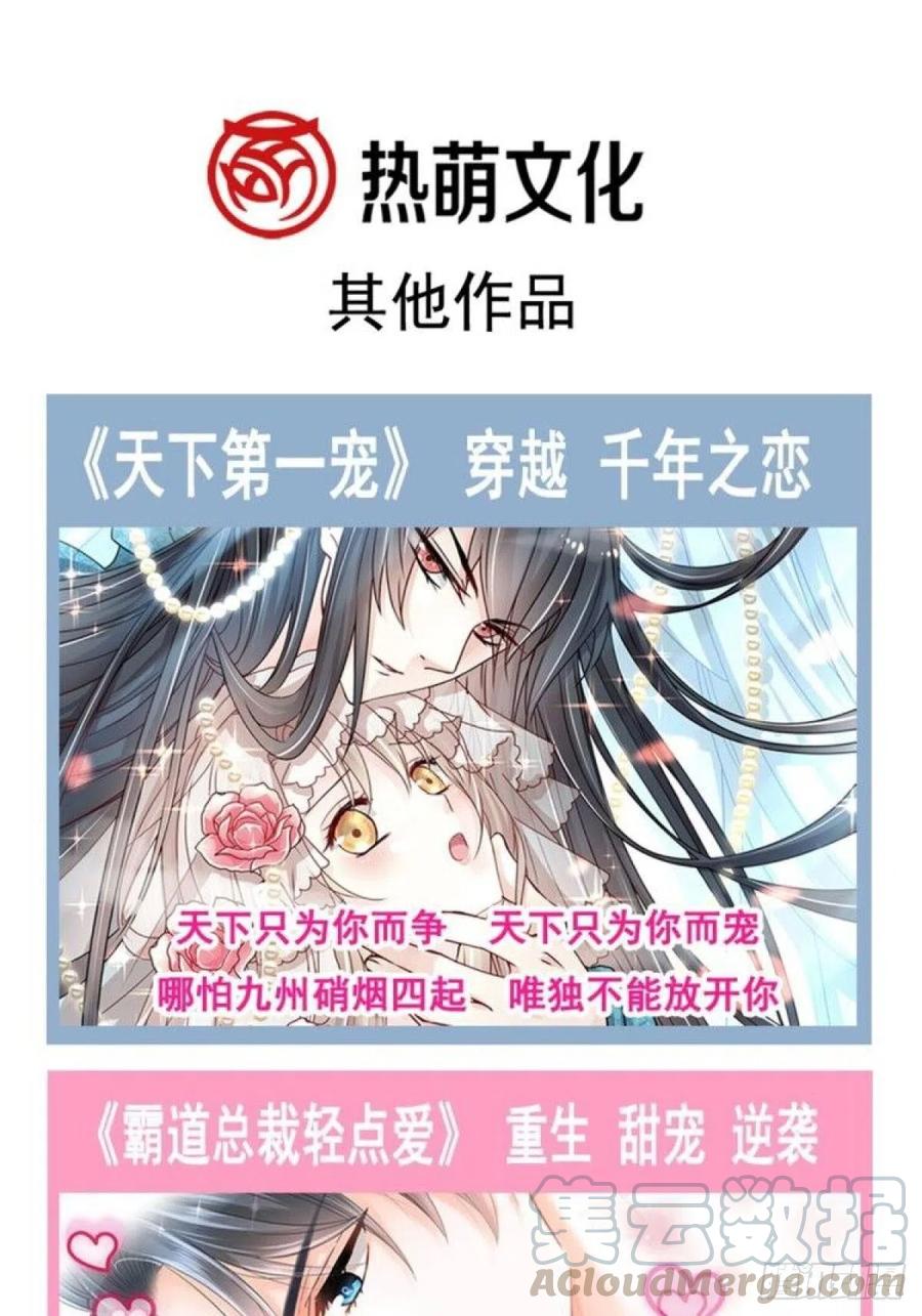 108 野猫杀手（3）-第119话