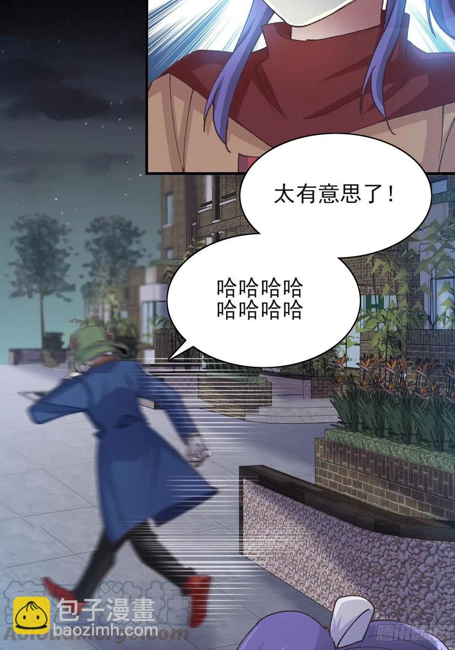 108 野猫杀手（3）-第119话