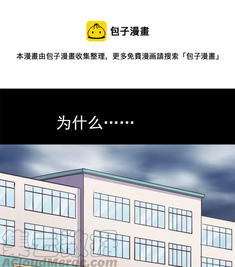 012 黑侠诞生（上）(1/4)-第13话