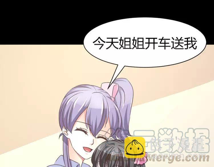 012 黑侠诞生（上）(1/4)-第13话