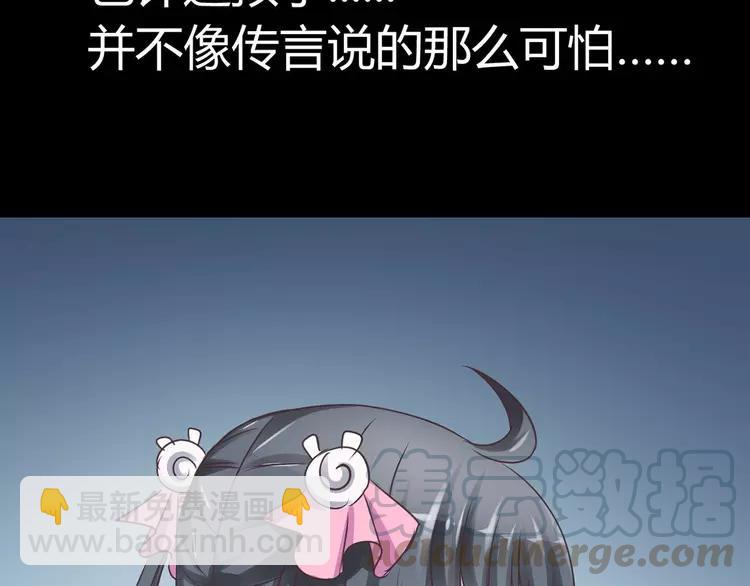 012 黑侠诞生（上）(1/4)-第13话