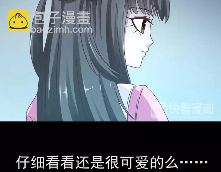 012 黑侠诞生（上）(1/4)-第13话