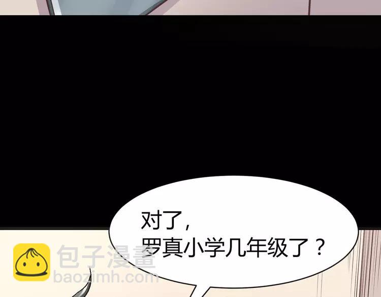 012 黑侠诞生（上）(1/4)-第13话