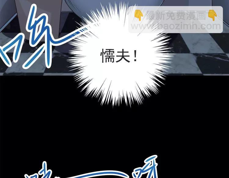 012 黑侠诞生（上）(1/4)-第13话