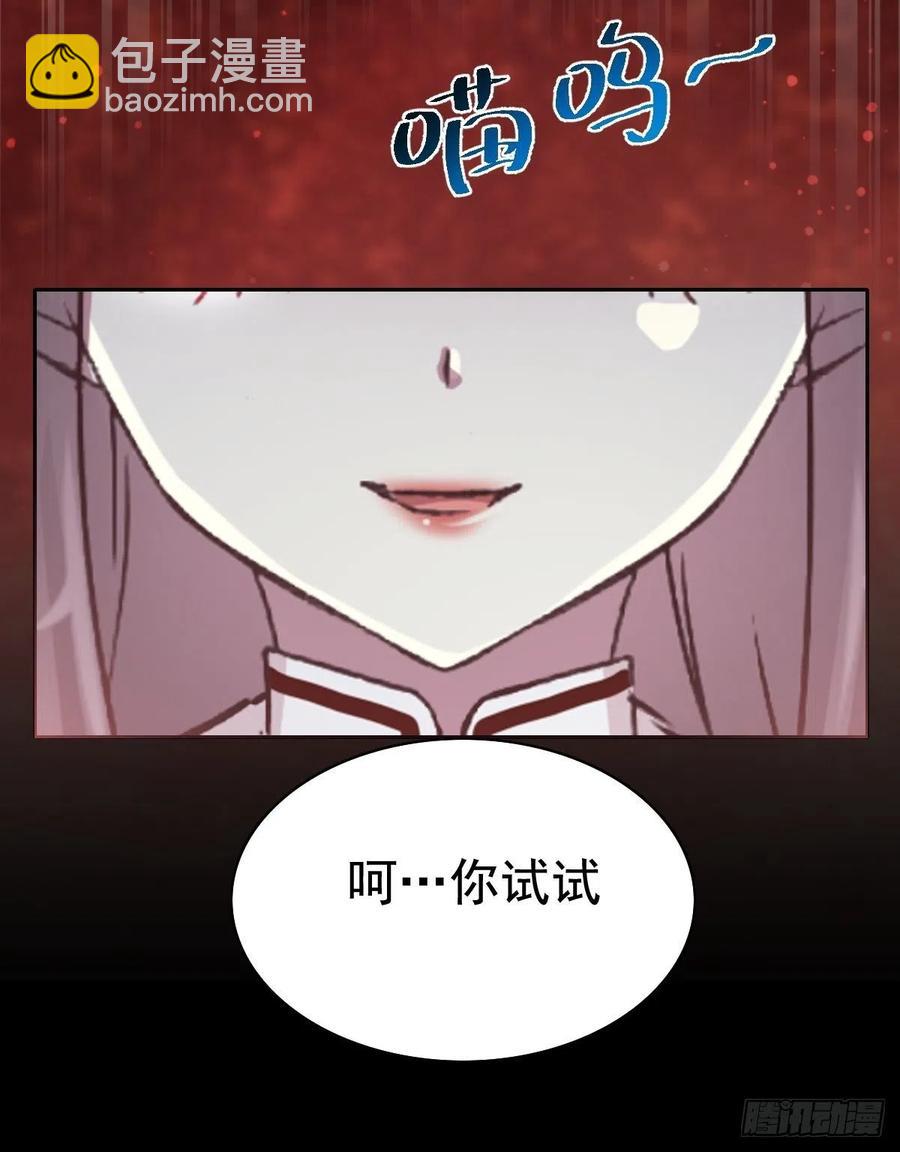 110 野猫杀手（5）-第121话