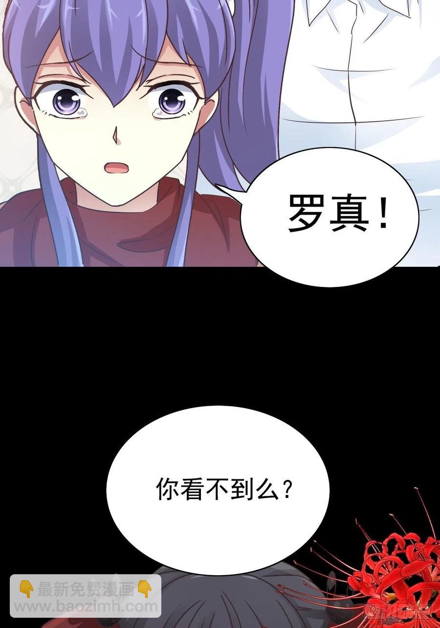 110 野猫杀手（5）-第121话