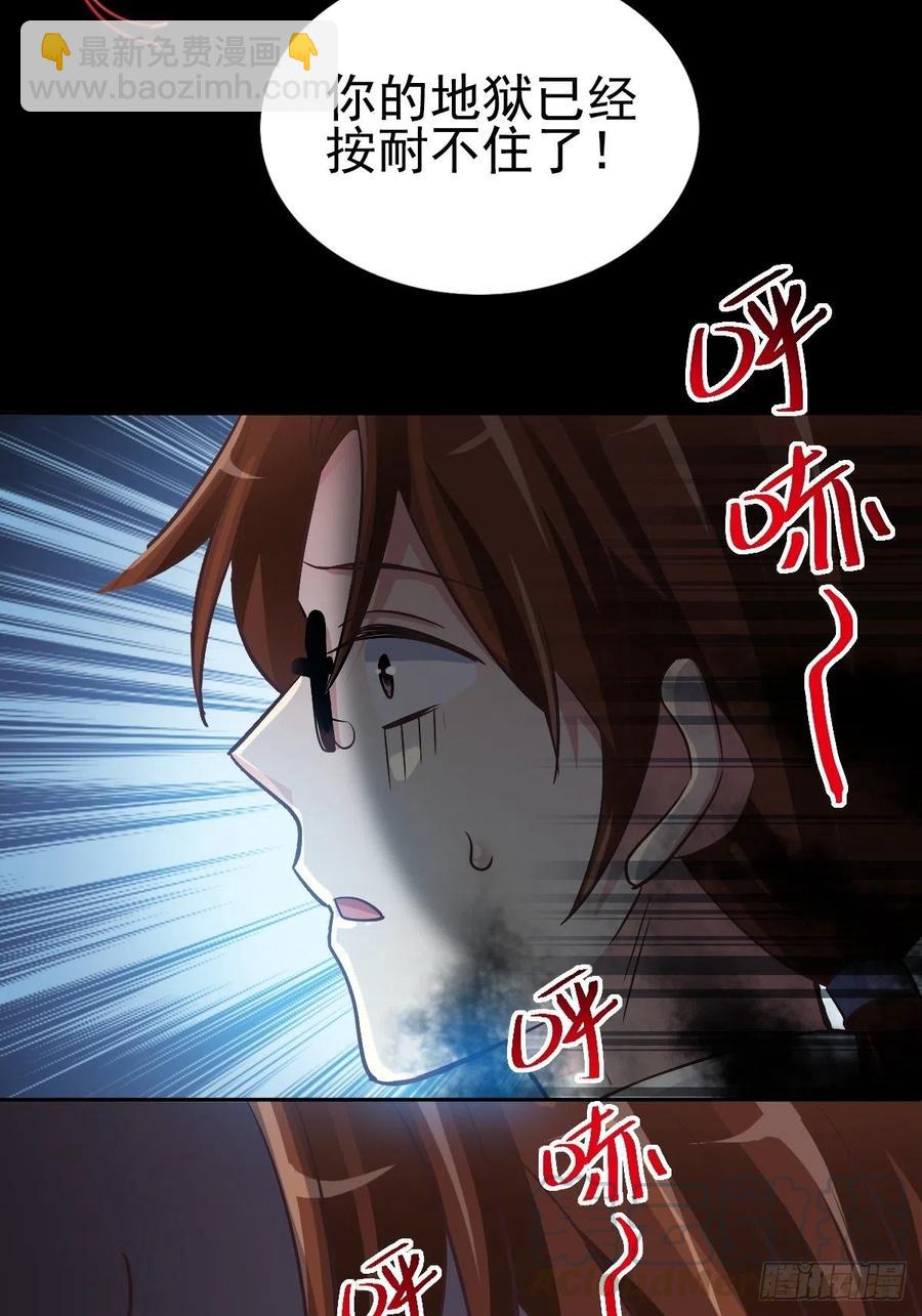 110 野猫杀手（5）-第121话