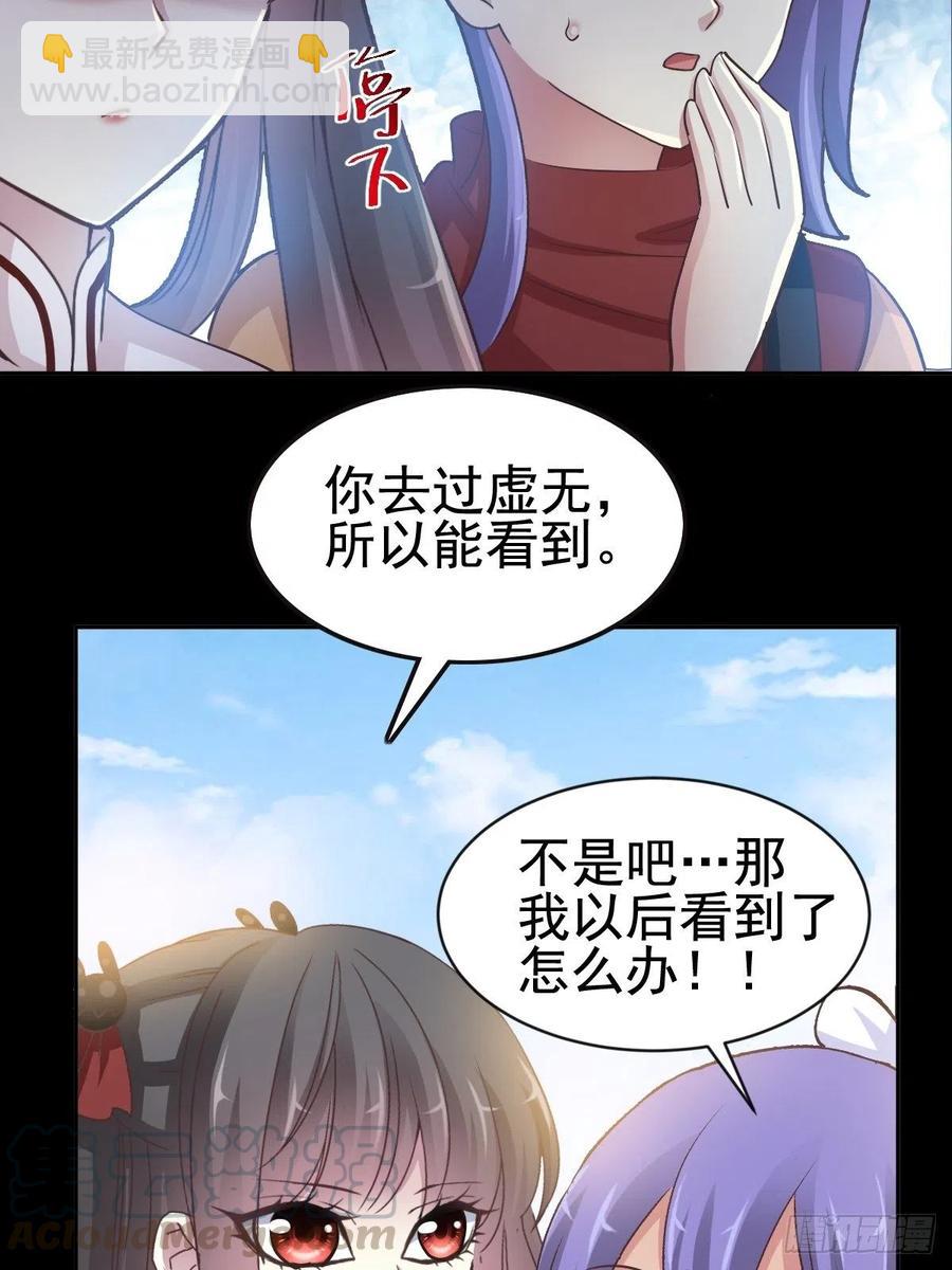 110 野猫杀手（5）-第121话